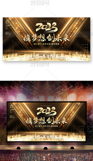 ڽɫ2023(hu)(hu)_(ti)չ