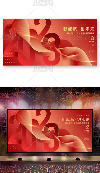 2023(hu)(hu)C(jing)Y_(ti)