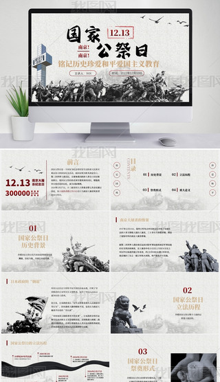 ڰhL(fng)ҹՐۇxPPTģ