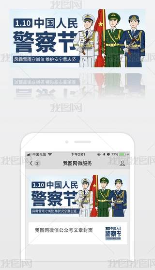 110Ї񾯲칝̖׈D