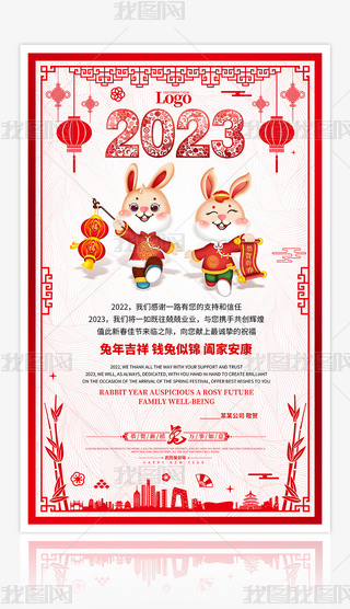 ЇLʽ2023R~