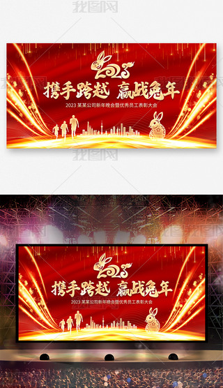 tɫϲc2023I(y)(hu)(hu)_(ti)