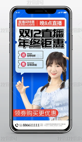 sp12pʮֱN