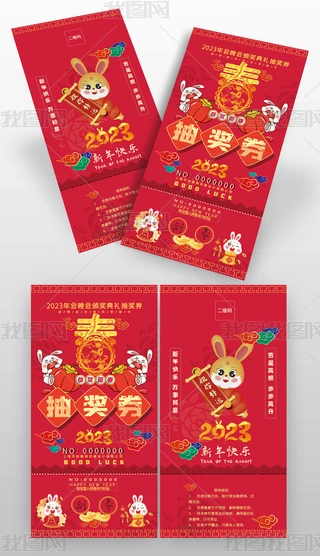 2023괺(ji)(hu)(hu)Ԫ骄(jing)\(yn)ȯ
