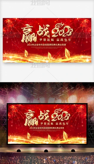 A2023hչ_