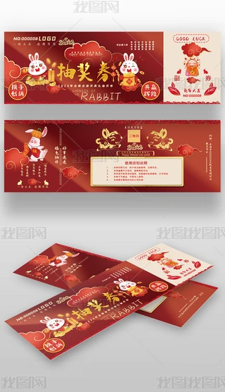2023괺(ji)(hu)(hu)Ԫ骄(jing)\(yn)ȯ
