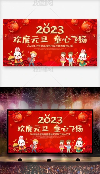 СW׃@WУ2023Ԫgչ
