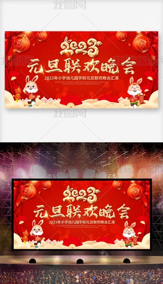 2023Ԫg_չ