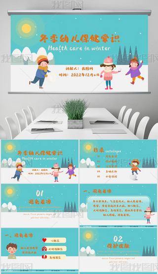 {(ln)ɫsɐۿͨ׃R(sh)ͨPPT