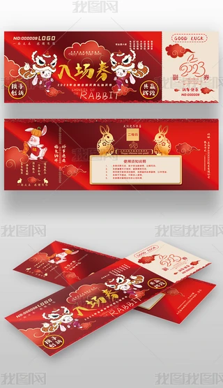 2023괺(ji)(hu)(hu)Ԫ骄(jing)\(yn)ȯ