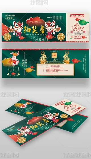 2023괺(ji)(hu)(hu)Ԫ骄(jing)\(yn)ȯ