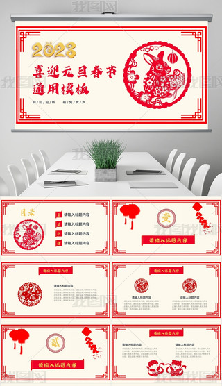 ЇL(fng)tɫL(fng)ϲӭԪ(ji)PPTģ