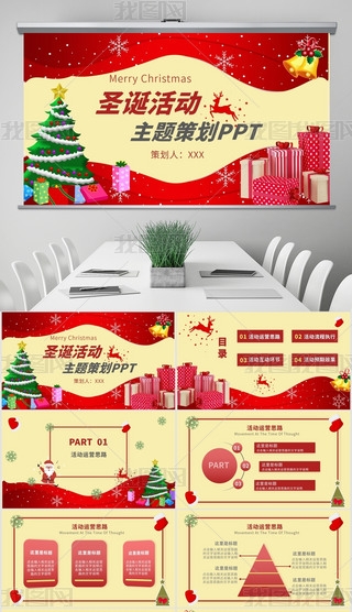 ԭ(chung)tɫʥQ}Ӳ߄PPT