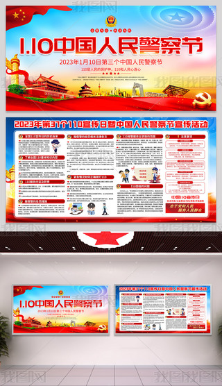 2023110񾯲칝(ji)չ