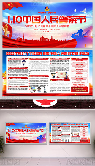 2023110Ї񾯲칝(ji)չ