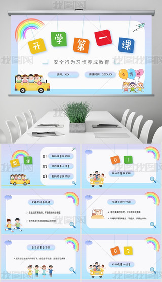 ͨu׃СW׃@_WһňWͨ