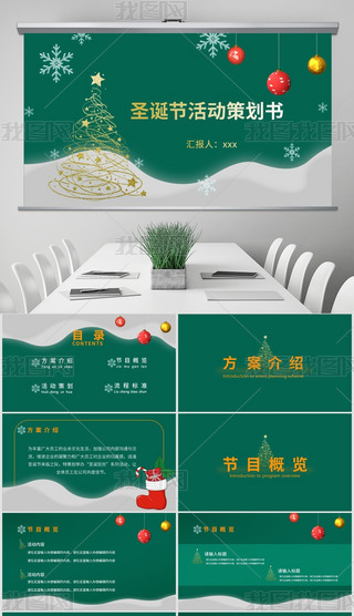 GɫʥQ(ji)huodongs˾̘I(y)߄