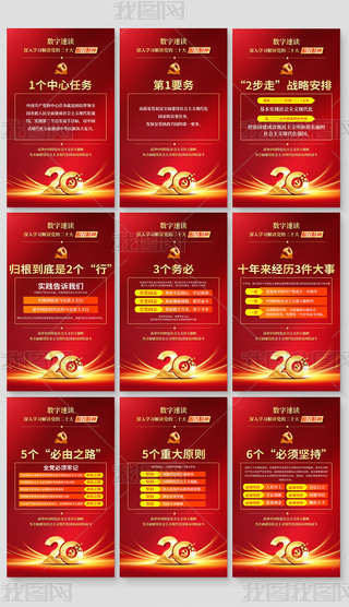 xʮ攵ֽxʮչ庣