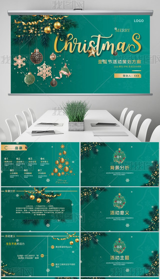 GɫʥQ(ji)Ӳ߄I(y)W(xu)УF(tun)ʥQͨppt