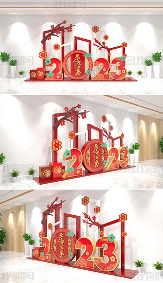 ꐴ2023_