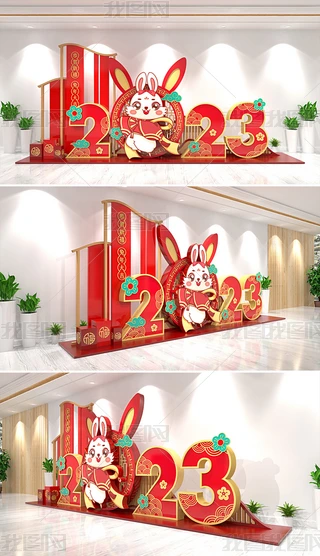 ꐴ2023_