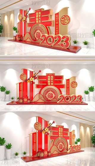 ꐴ2023_