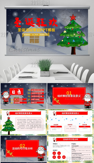 tɫ̄(w)L(fng)ʥQ(ji)Ӳ߄PPTģ