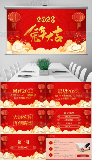 2023ЇL(fng)ϲc괺(ji)PPT