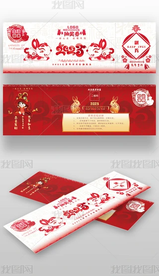 2023骄(jing)\(yn)ȯ
