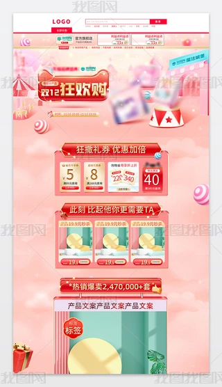 Ԍp12tɫly퓌}