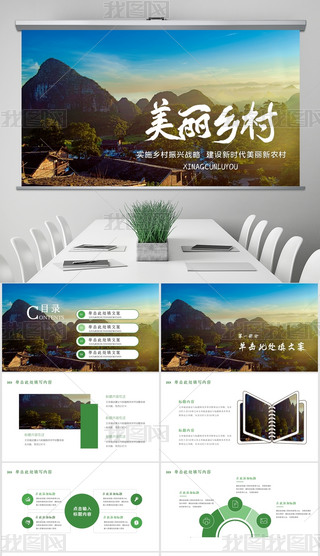 r(nng)彨O(sh)ӛl(xing)ppt