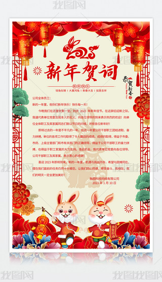 (chung)ЇL(fng)2023´R~