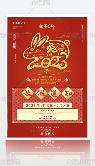 ԪԪ(ji)2023ϲc(ji)