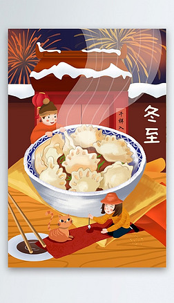 O(sh)Ӌ宋ʮĹ(ji)ⶬ
