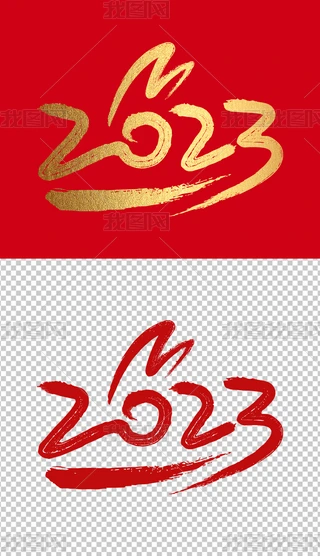 2023ˇgˇg