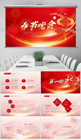 tɫϲcӭ´(ji)ppt⺬PS