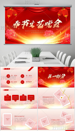 tɫϲcӭ´(ji)ˇppt⺬PS