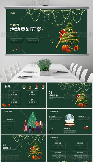 Gɫ宋L(fng)ʥQ(ji)Ӳ߄PPTģ