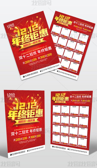 tɫ(chung)p12K⠻ݳдN