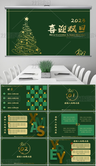 īGA𺆼sɐʥQԪϲӭpͨPPT