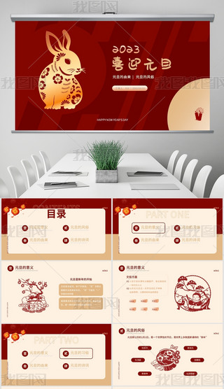 sL(fng)ϲӭԪԪ옷PPTģ