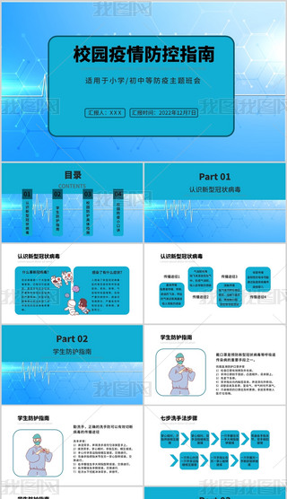 {(ln)ɫƽL(fng)У@ָpptģ