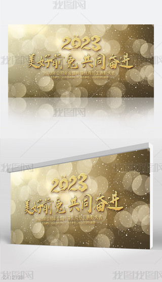 2023ǰùͬ^M̄ձչ庣