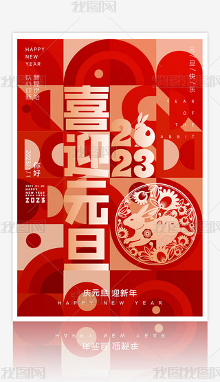 rмtɫ2023Ԫ꺣