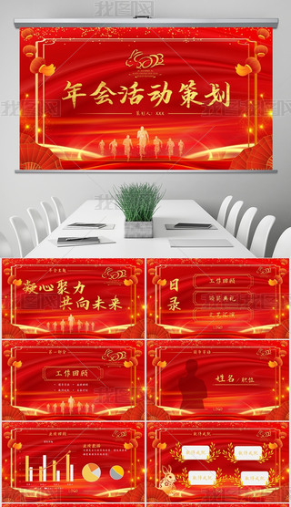 tɫ2023깫˾I(y)(ji)߄_