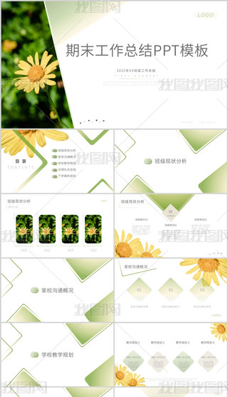 GɫСL(fng)W(xu)УĩY(ji)