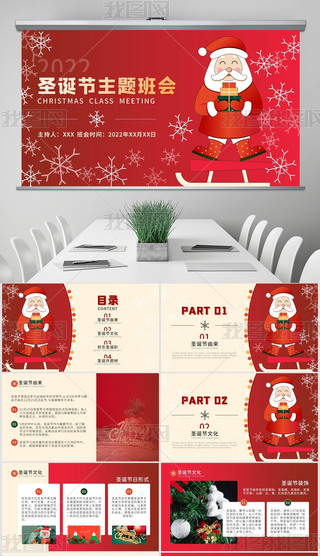 tɫϲcʥQ(ji)}(hu)߄ͨģ