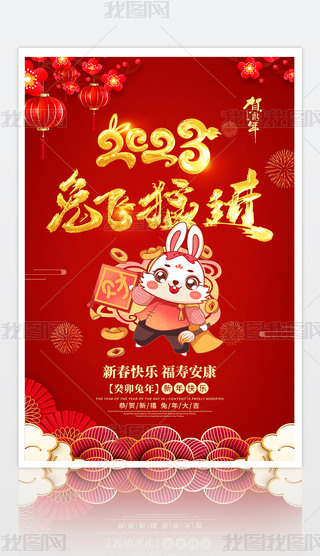 2023괺(ji)ԪRqϲc(bo)