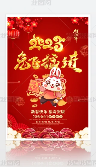 2023괺ԪRqϲc