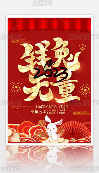 ϲc2023괺(ji)Ԫ꺣(bo)O(sh)Ӌ(j)